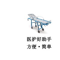 智能擔架