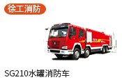 北京消防車市場在哪