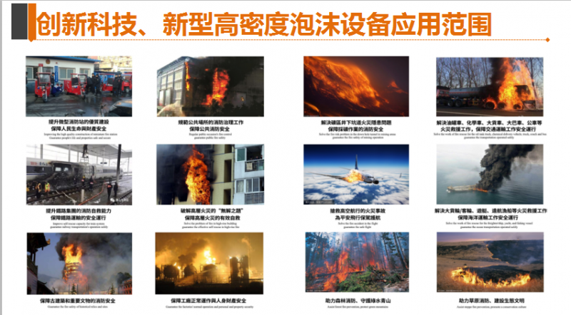 御翔順4