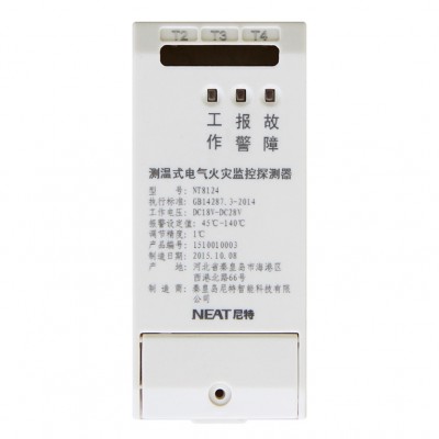 NT8124測(cè)溫式電氣火災(zāi)監(jiān)控探測(cè)器