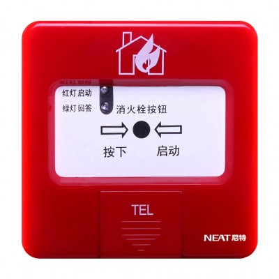 FT8203消火栓按鈕