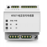 NT8371電壓信號(hào)傳感器