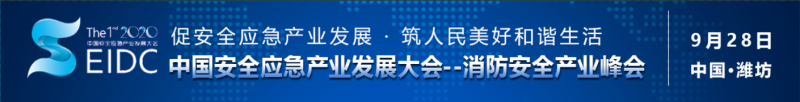 濰坊大會封面圖