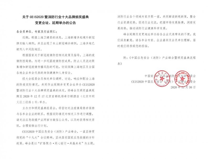 通知兩張橫放