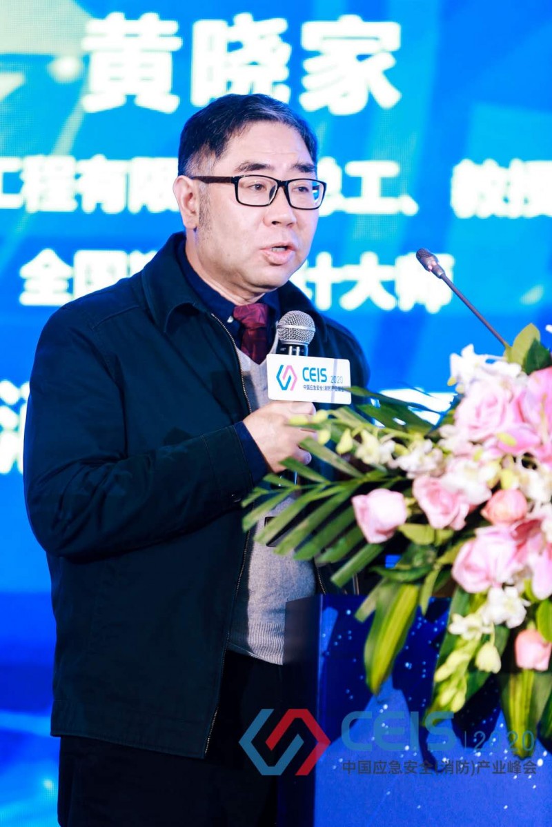 黃曉家