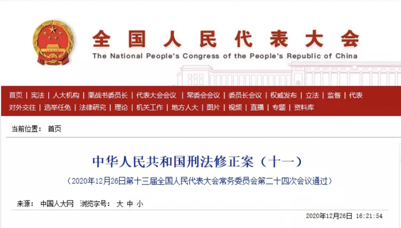 封面截圖