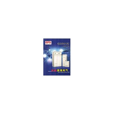 應急電源