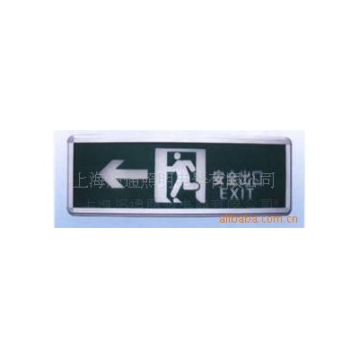 應(yīng)急照明燈