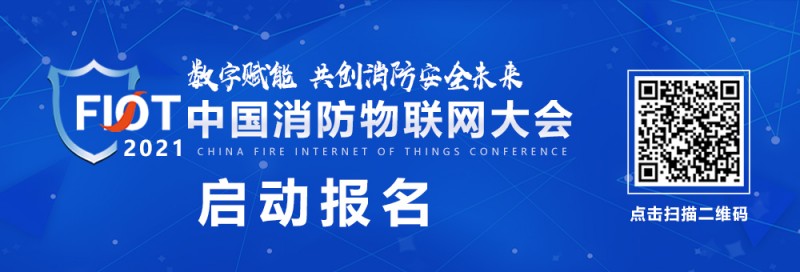 報(bào)名啟動(dòng)