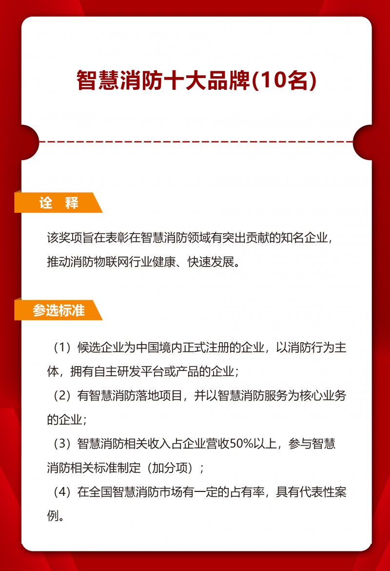 詮釋長圖_03