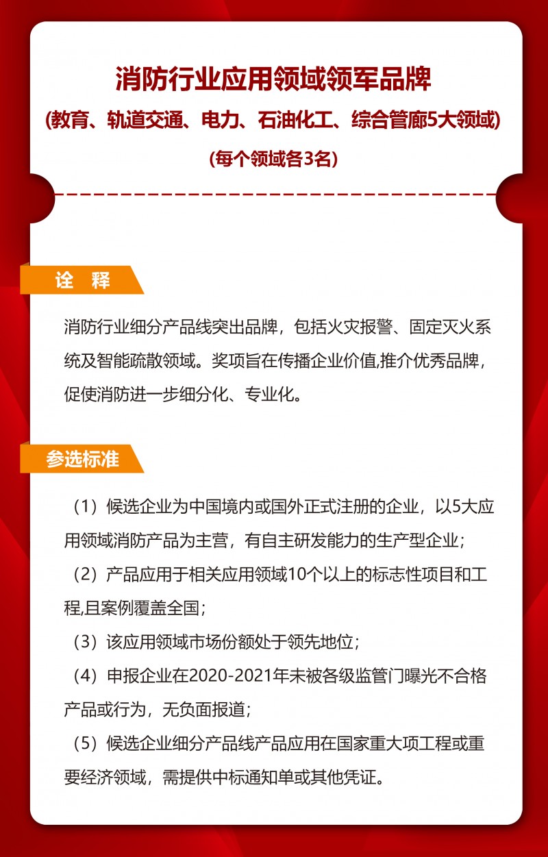 詮釋長圖_06