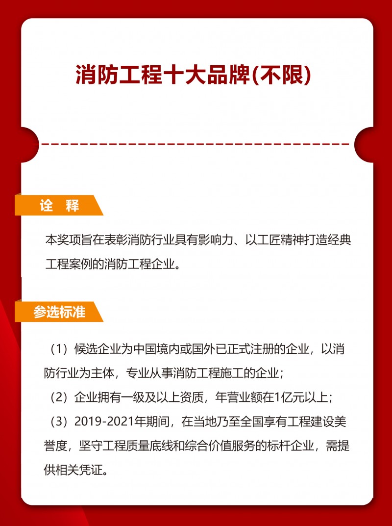 詮釋長圖_08