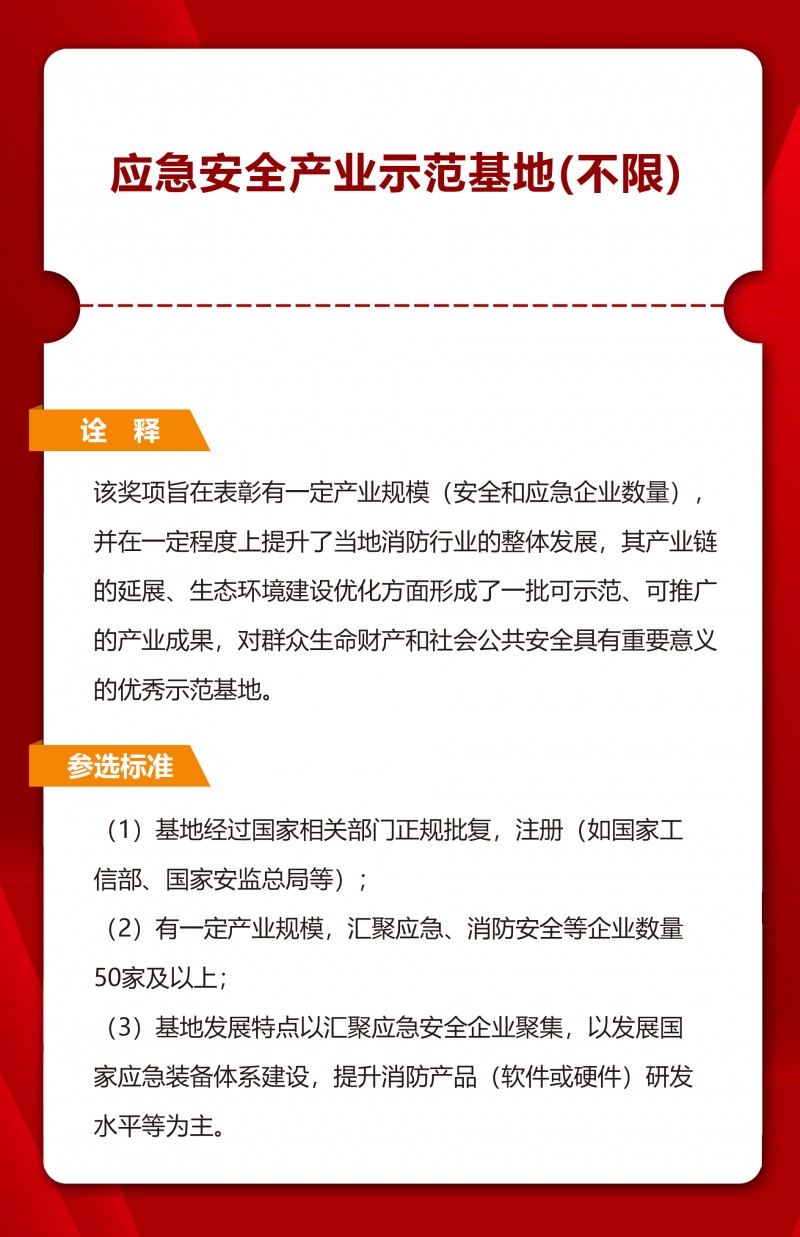 詮釋長圖_09