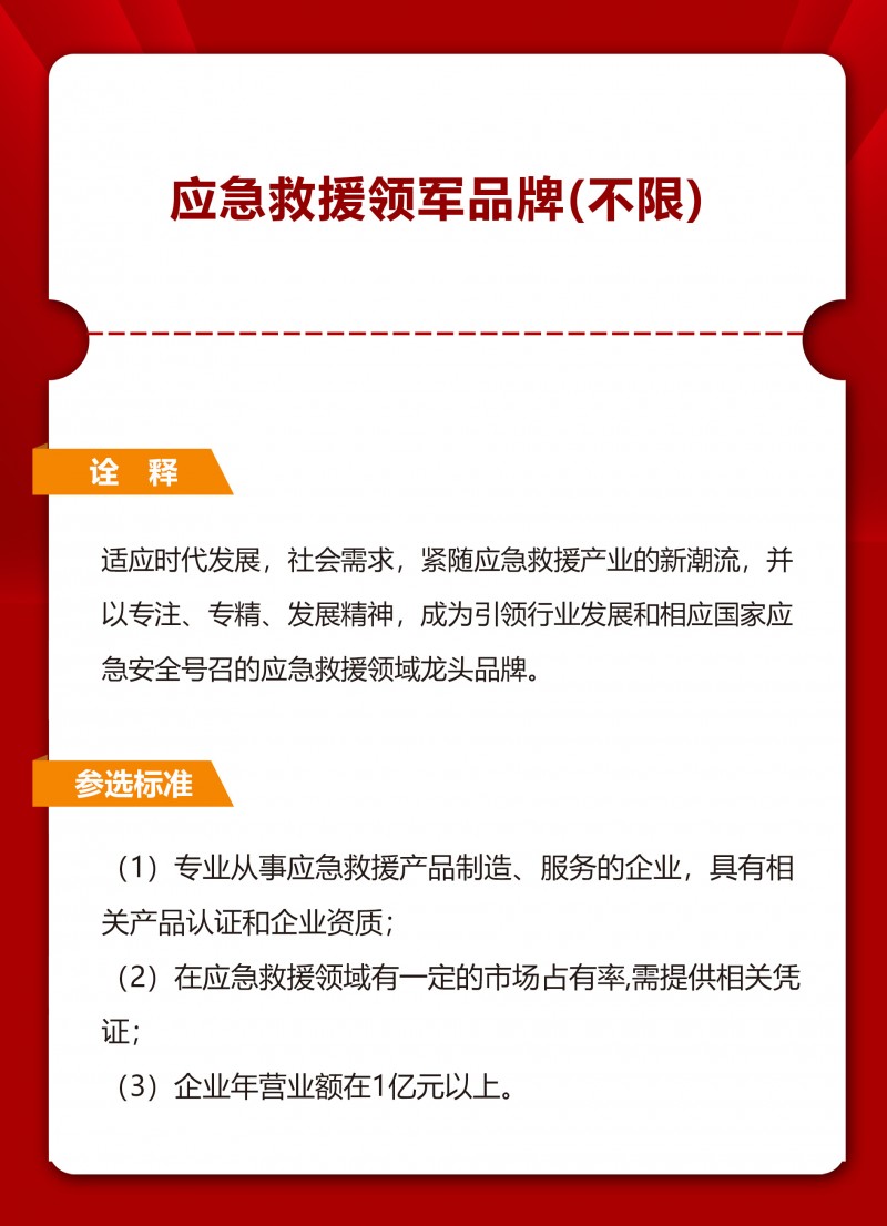 詮釋長圖_04