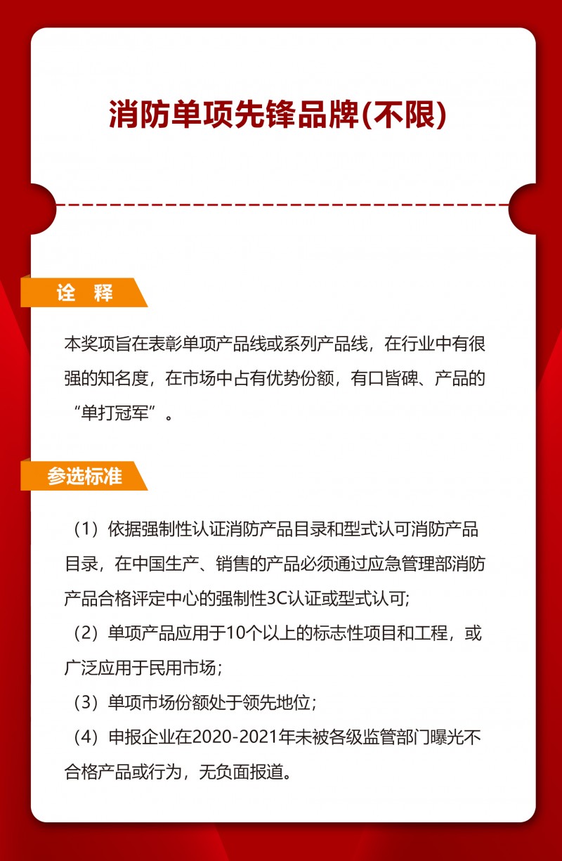 詮釋長圖_05