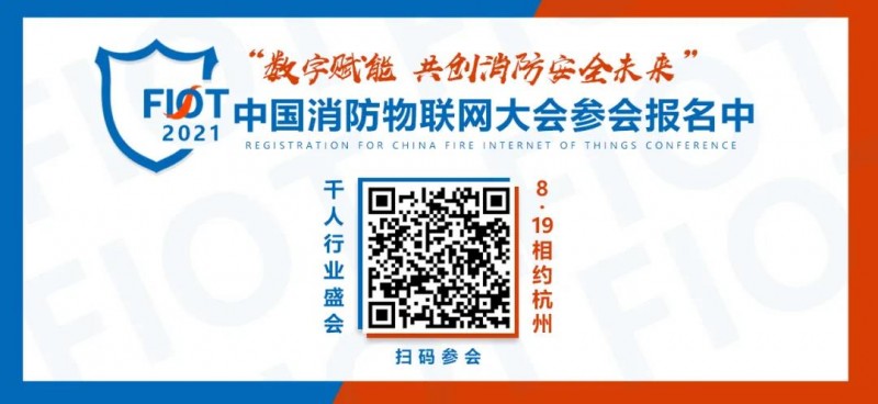 微信圖片_20210813165202