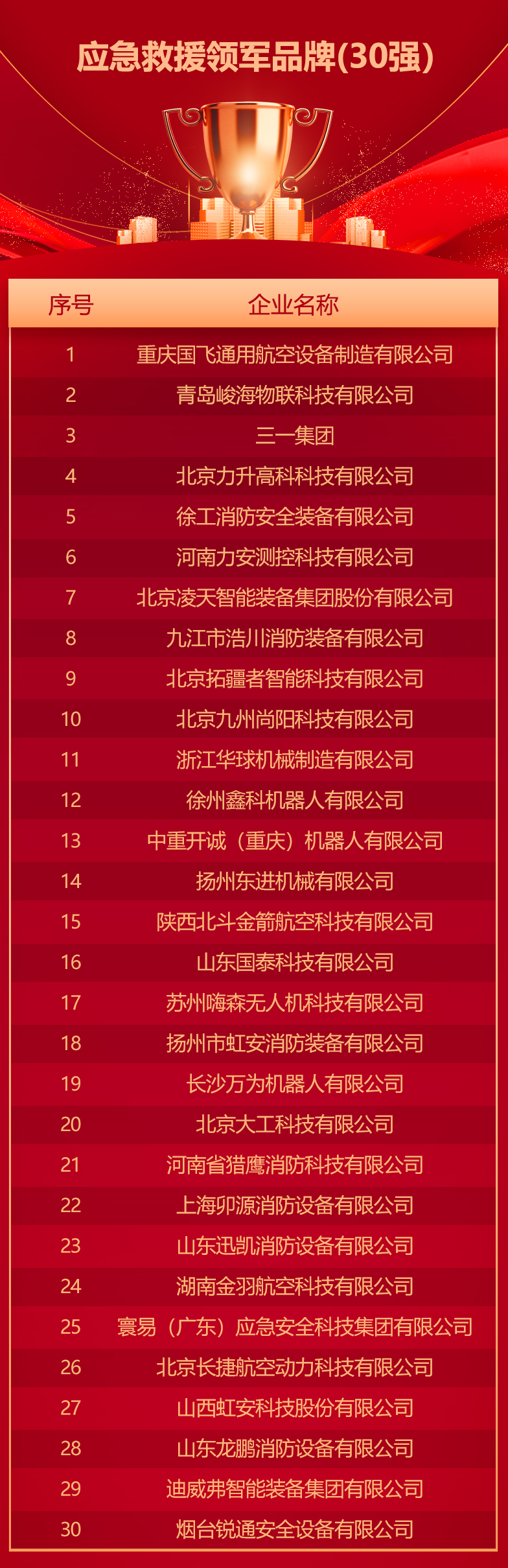 微信圖片_202109181204015
