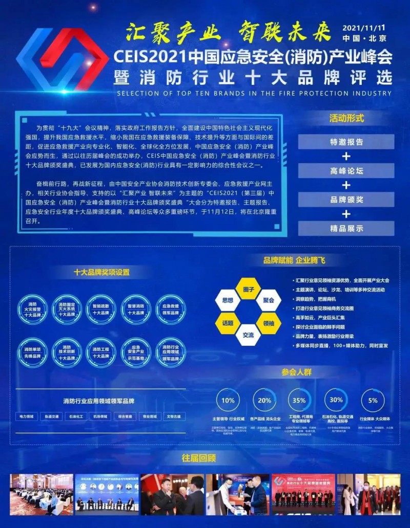 微信圖片_20211021173948