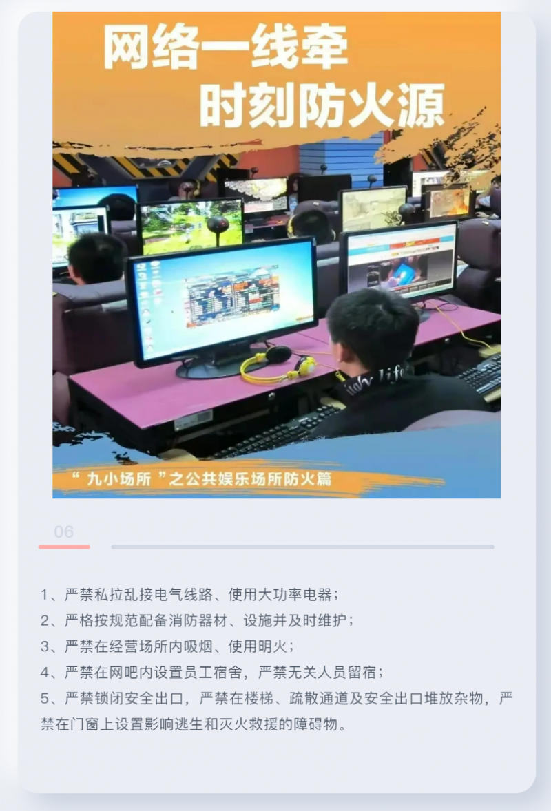 微信截圖_20211110165553