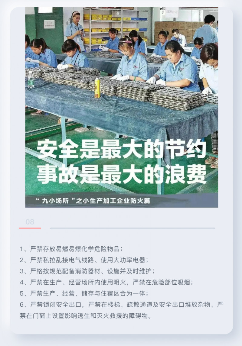 微信截圖_20211110165618
