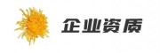七氟丙烷鋼瓶檢驗(yàn)證書B6003
