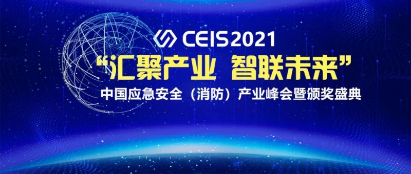 微信圖片_20211129103839