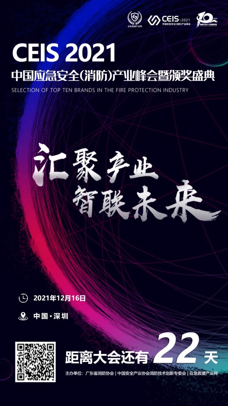 微信圖片_20211129104510