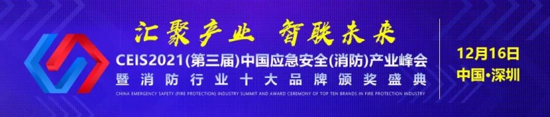 微信圖片_20211129105222