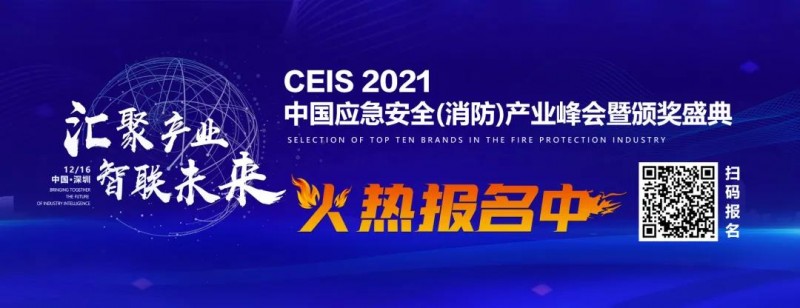 微信圖片_20211129105253