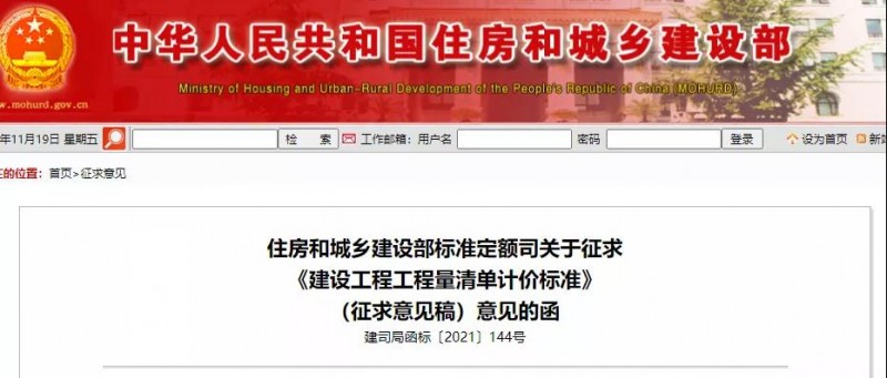 微信圖片_20211129134213