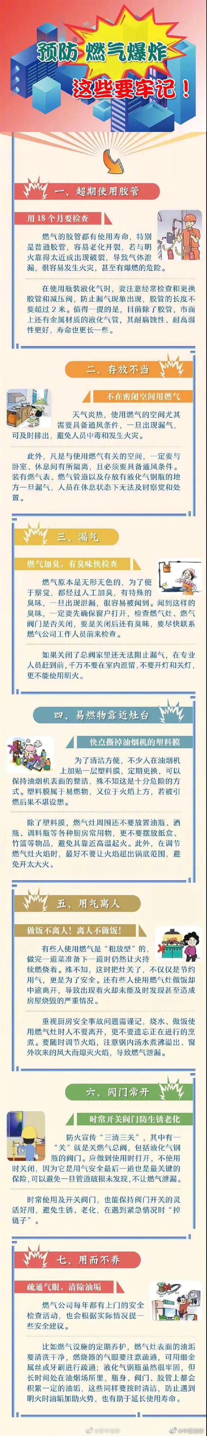 微信圖片_20211129134230