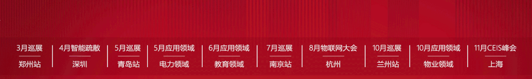 2022一切為了安全
