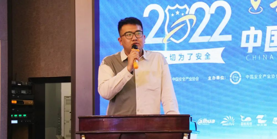 2022巡展鄭州站 word2453