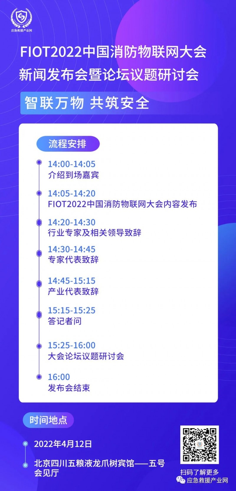 微信圖片_20220412092021