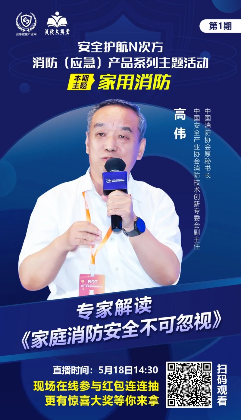 高偉5