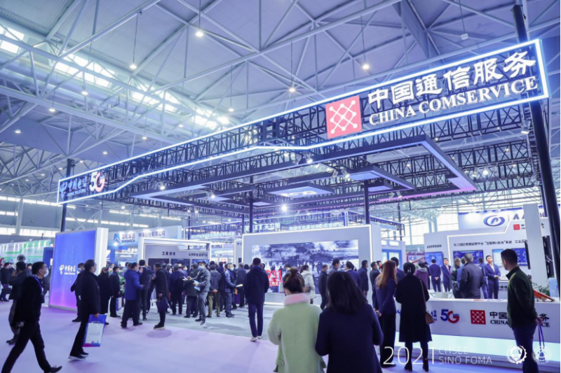 2022中國安全應(yīng)急博覽會邀請函111（圖片）171