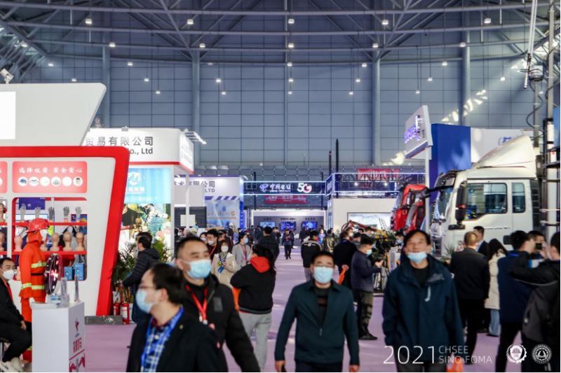 2022中國安全應(yīng)急博覽會邀請函111（圖片）882