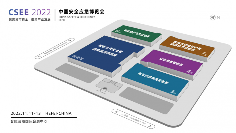 2022中國安全應(yīng)急博覽會邀請函111(圖片)2966