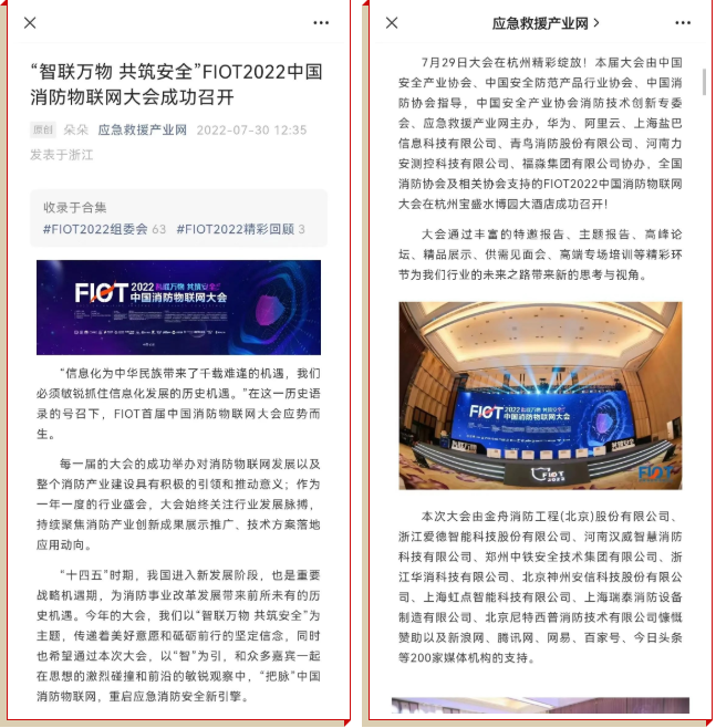 公眾號端