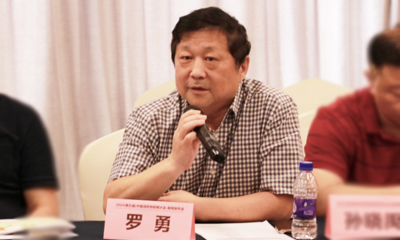 “智構(gòu)應(yīng)急生態(tài) 數(shù)創(chuàng)消防未來”FIOT2024中國消防物聯(lián)網(wǎng)大會新聞發(fā)布會成功召開803