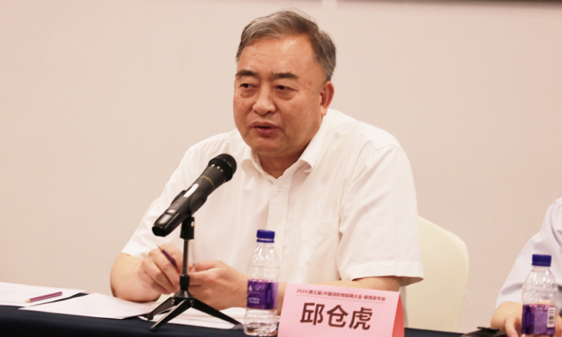 “智構(gòu)應(yīng)急生態(tài) 數(shù)創(chuàng)消防未來”FIOT2024中國消防物聯(lián)網(wǎng)大會新聞發(fā)布會成功召開1163